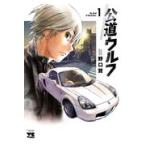  на следующий день отправка * общественная дорога Wolf 1/ Noguchi .