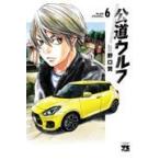  на следующий день отправка * общественная дорога Wolf 6/ Noguchi .