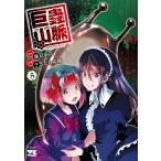  на следующий день отправка *.. гора .5/ глициния видеть . высота 