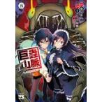  на следующий день отправка *.. гора .8/ глициния видеть . высота 