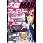  на следующий день отправка * Osaka MAD Family 4/ доверие длина Akira 