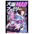  на следующий день отправка * Osaka MAD Family 11/ доверие длина Akira 