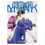 на следующий день отправка * super .. . прозрачный k4/..... тест 