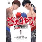 на следующий день отправка *.....!- не .. толчок Boxer *... история ......-1/....