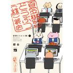  на следующий день отправка *......( АО ) 1/ столица .