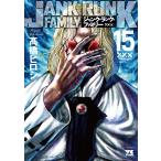 на следующий день отправка * Junk * разряд * Family 15/ высота .hirosi
