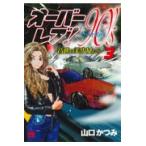  на следующий день отправка * over reb!90*s 3/ Yamaguchi и .