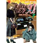  на следующий день отправка * over reb!90*s 7/ Yamaguchi и .