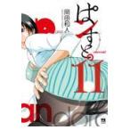  на следующий день отправка *.n... 11/ холм рисовое поле мир человек 