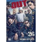  на следующий день отправка *OUT 26/....