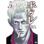  на следующий день отправка * половина серый 5/. внизу sinya