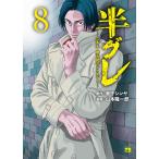  на следующий день отправка * половина серый 8/. внизу sinya