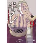  на следующий день отправка * половина серый 9/. внизу sinya