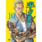  на следующий день отправка * половина серый 10/. внизу sinya