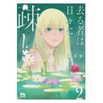  на следующий день отправка *.. человек. ежедневно ...2/ лист месяц столица 