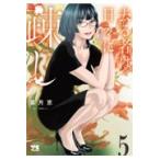  на следующий день отправка *.. человек. ежедневно ...5/ лист месяц столица 