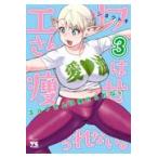  на следующий день отправка * Elf san. .... нет. 3/sinek при 