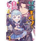  на следующий день отправка *.. остаток. .. Elf .... поэтому,.. сделать . сделал 1/.. Akira 