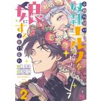  на следующий день отправка *.. остаток. .. Elf .... поэтому,.. сделать . сделал 2/.. Akira 