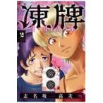  на следующий день отправка *.. холодный девушка Volume 2/. название склон высота следующий 