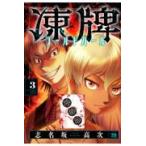  на следующий день отправка *.. холодный девушка Volume 3/. название склон высота следующий 