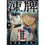  на следующий день отправка *.. холодный девушка Volume 8/. название склон высота следующий 