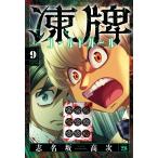  на следующий день отправка *.. холодный девушка Volume 9/. название склон высота следующий 