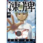  на следующий день отправка *.. холодный девушка Volume 10/. название склон высота следующий 