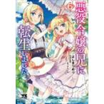  на следующий день отправка * плохой позиций ... .. вращение сырой сделал 6/ внутри река ..