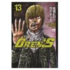  на следующий день отправка *OREN*S 13/ высота .hirosi
