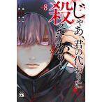  на следующий день отправка *...,.. вместо . похоже .? 8/ магазин человек . Akira 