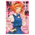  на следующий день отправка * Akira день. .. сейчас день. . рука .4/karuro*zen