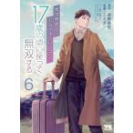  на следующий день отправка * необычность мир ... ala four Lee man,17 лет. примерно .... единственный в своем роде делать 6/.. super стрела 