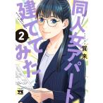  на следующий день отправка * такой же человек женщина апартаменты .. temi .2/..