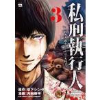  на следующий день отправка * я .. line человек ~. человек юрист .te ошибка. весы ~ 3/. внизу sinya