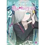  на следующий день отправка * нет .. ..,. женщина . вращение сырой делать 2/.... kun 