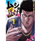  на следующий день отправка *msho..~. позиций ... reki M ~ 1/. рисовое поле . дракон 