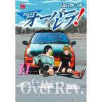 на следующий день отправка * кроссовер reb! 14/ Yamaguchi и .