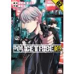  на следующий день отправка *POLICE TRIBE K-9 02/ глубокий видеть подлинный 