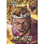  на следующий день отправка * Baki вне . цветок. chi Hal 1/ доска ...