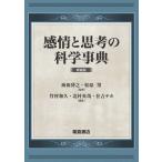  на следующий день отправка * чувство ..... наука лексика новый оборудование версия / море гарантия ..