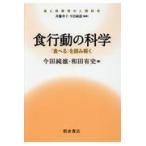  на следующий день отправка * еда line перемещение. наука / сейчас рисовое поле оригинальный самец 