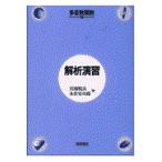 .... много менять число . число сборник /. холм . хорошо 