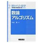 【中古】「非常に良い」中村憲吉全集　全4巻セット 評伝 中村憲吉 中古本・書籍 | ブックオフ公式オンラインストア