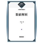  на следующий день отправка * численное значение ../ один сосна доверие 