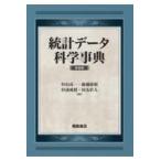  на следующий день отправка * статистика данные наука лексика новый оборудование версия / криптомерия гора высота один 