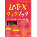 LATEX Cook книжка / Stephen *kotowi