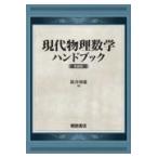  на следующий день отправка * настоящее время физика математика рука книжка новый оборудование версия / новый . утро самец 