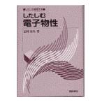  на следующий день отправка * сделал .. электронный предмет ./.. история Хара 