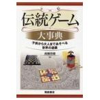  на следующий день отправка * традиция игра серьезный ./ высота .. добродетель 